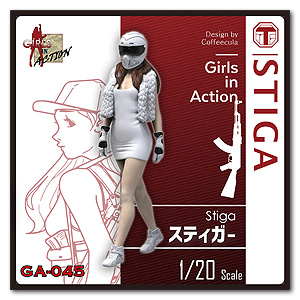1/20 Stiga (Девушки в действии, 1 фигурка)