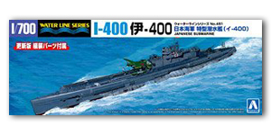 Подводная лодка ВМС Японии I-400