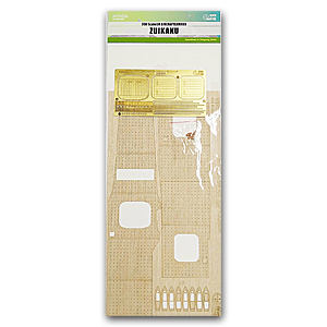 Авианосец IJN Зуилаку (Фудзими)