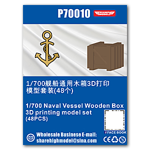 Набор для 3D-печати моделей деревянных кораблей (48 шт.)