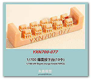 1/700 IJN Глубинная бомба установлена ​​(10 шт.)