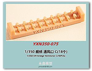 Мостовой вентилятор C 1/350 IJN (18 шт.)