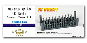 3D Resin Vessel Crew III (6 жестов, по 5 шт. каждого, всего 30 шт., BOUNS 4 шт.)