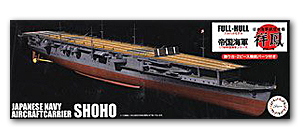 Авианосец IJN Shoho, полнокорпусная модель 1942 г.