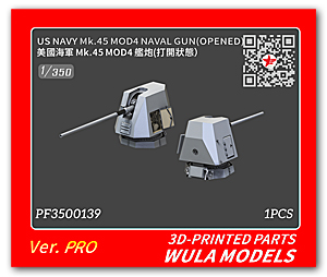 US Navy Mk.45 Mod4 Navy Gun (открытый)