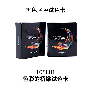 ТЕСТОВАЯ КАРТА ДЛЯ ЦВЕТОВОГО МОСТА (черно-белая цветовая палитра)