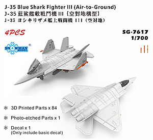 J-35 Blue Shark Flighter III (воздух-земля)