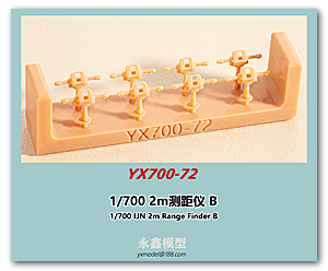1/700 IJN 2m Range Finder B