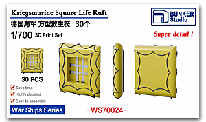 1/700 DKM Square Спасательный плот
