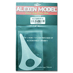 Портативная пила по нержавеющей стали