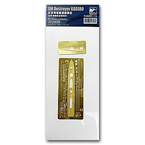 IJN Destroyer Kagero PE Sheets Upgrade Edition (для Pit-Road W213)