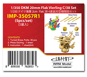 Комплект 1/350 DKM 20mm Flak Vierling C/38 (5 шт.)
