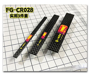 Шлифовальная доска из углеродного волокна (5/10/15 мм, толщина 2 мм)