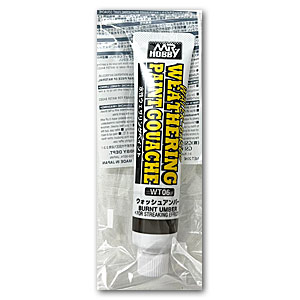 Краска для везеринга на водной основе Couache - Burnt Umber