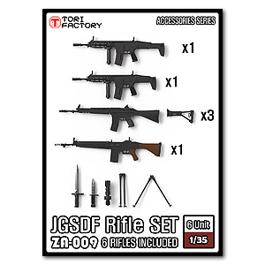 Набор винтовок JGSDF 1/35 (6 винтовок) (под заказ через 3–5 недель)