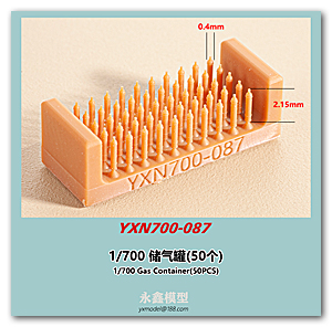 Газовый баллон 1/700 (50 шт.)