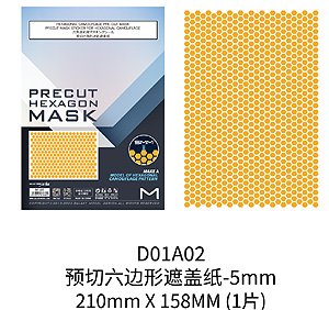 Шестиугольная камуфляжная маска, вырезанная вручную